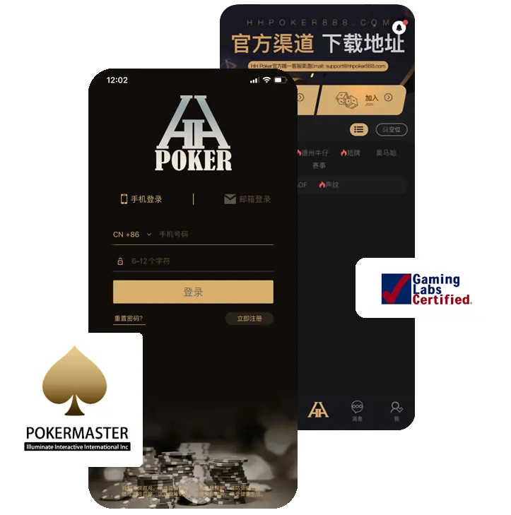 德扑圈微信